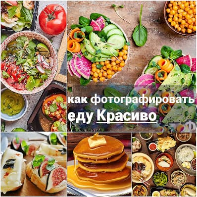 фото сессия Fud фото